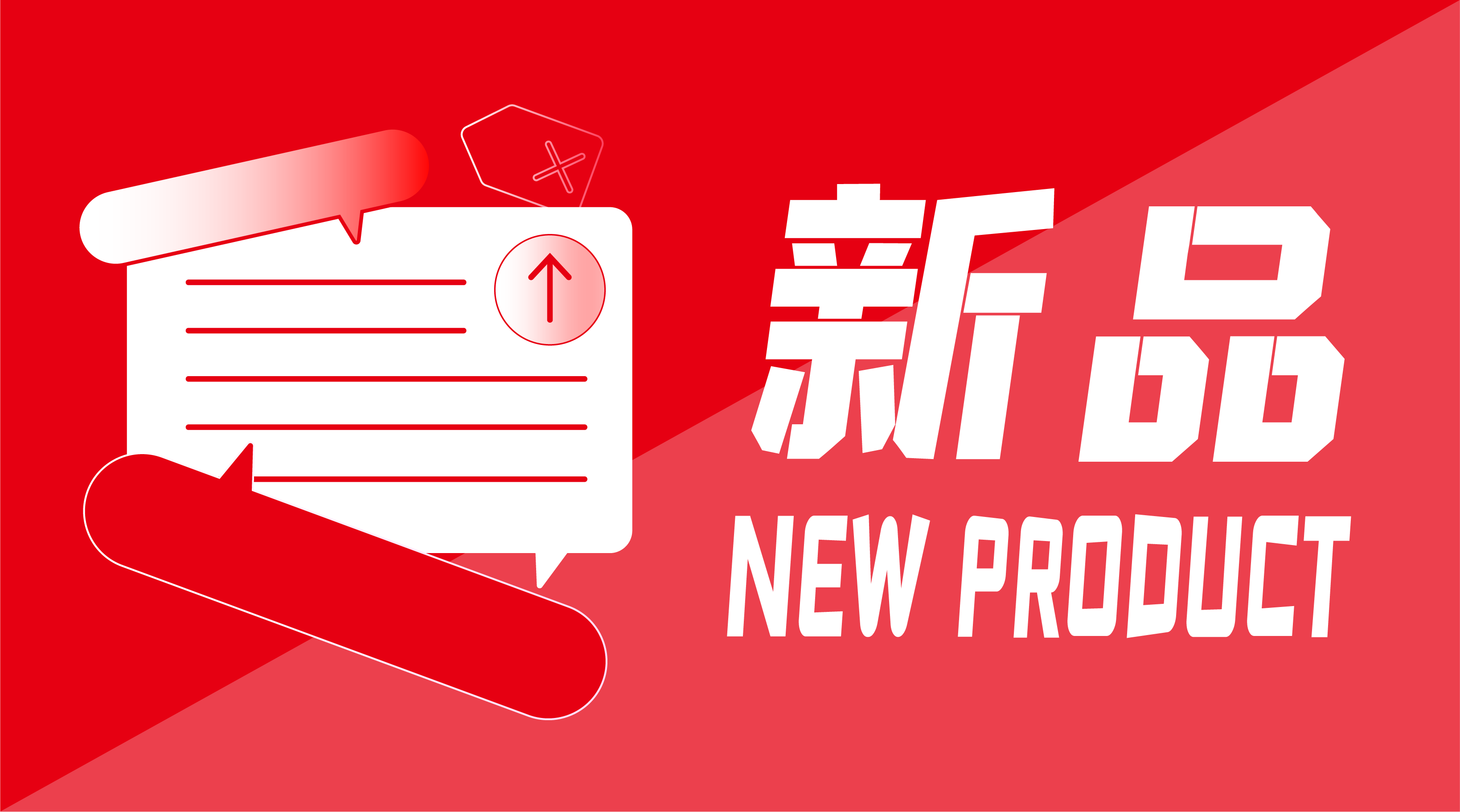 新品閃耀！九強生物全自動(dòng)化學(xué)發(fā)光免疫分析儀獲證！