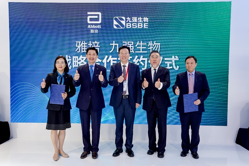 雅培與九強生物簽署合作協(xié)議，進(jìn)一步深化本土合作！