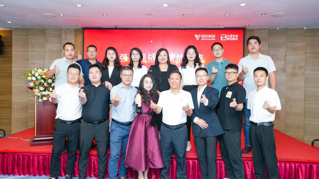強圈強鏈，賦能未來(lái)——九強生物2023四川省經(jīng)銷(xiāo)商交流會(huì )成功舉辦！