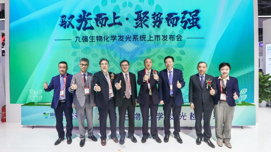 品巴渝文化，展九強風(fēng)采 | 九強生物2024CACLP圓滿(mǎn)收官