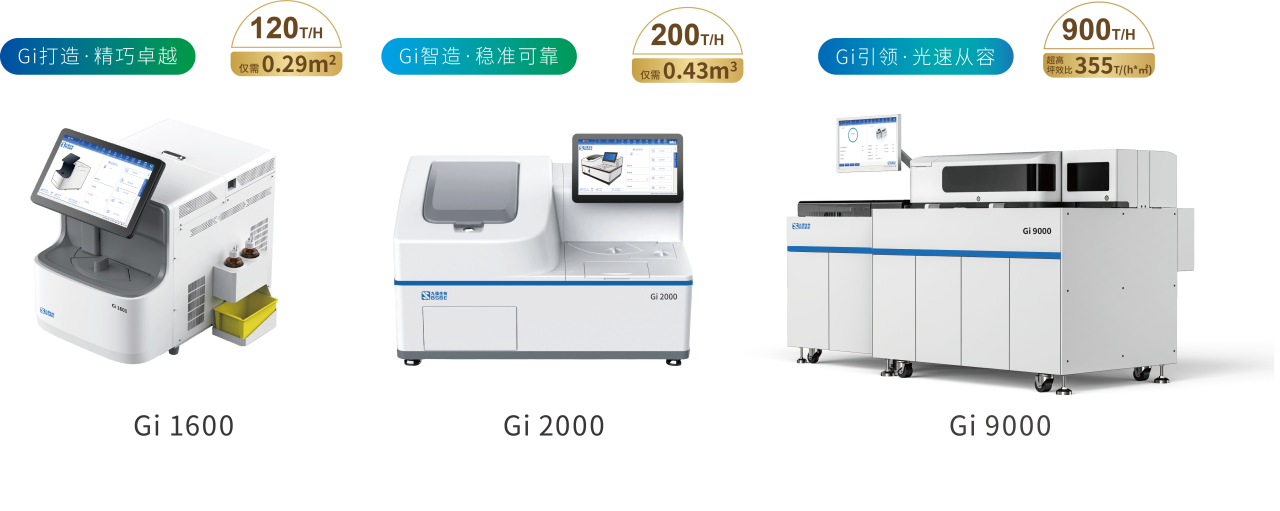 九強生物血栓四項 | 剖析重癥患者凝血障礙類(lèi)型，照亮預后之路！